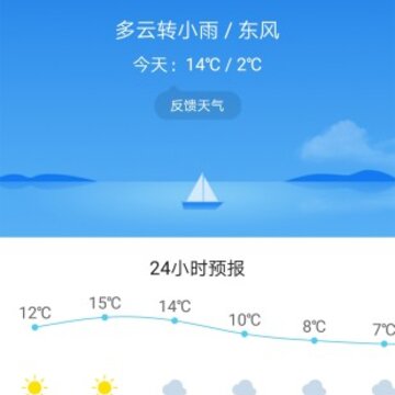 惠农气象app下载 惠农气象app下载