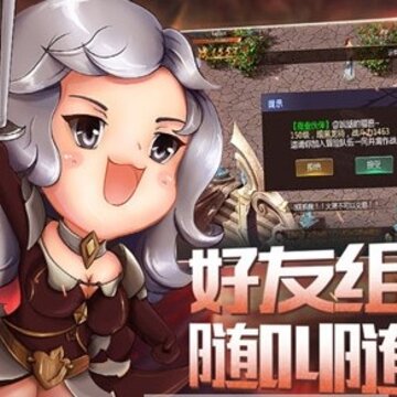 魔域觉醒怀旧版 魔域觉醒怀旧版