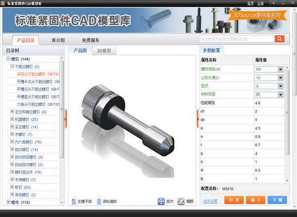 3DSource��������°�