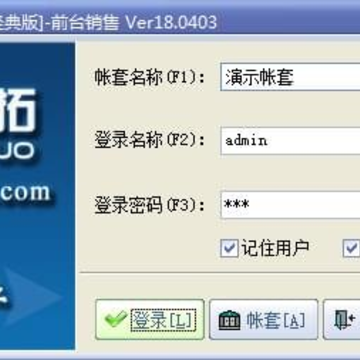 速拓兽药GSP管理系统 速拓兽药GSP管理系统