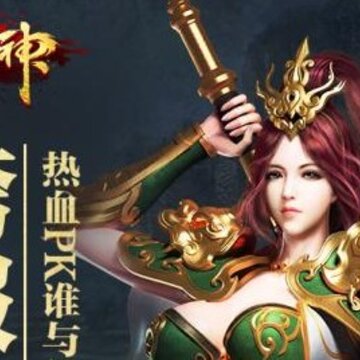 破坏神满v版 破坏神满v版