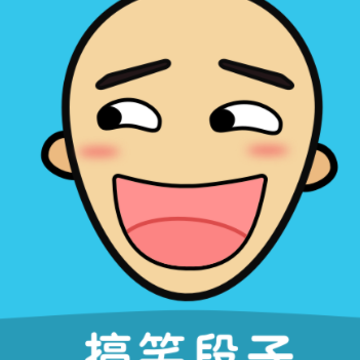 SEEKU搞笑段子app SEEKU搞笑段子app