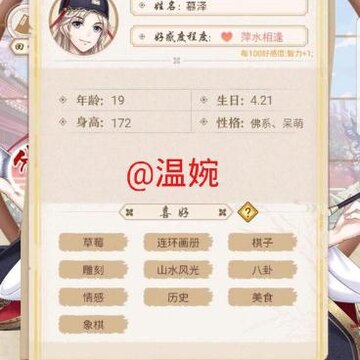 帝王侧h5腾讯版 帝王侧h5腾讯版