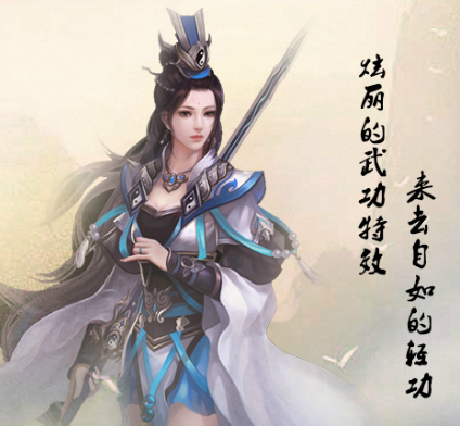 梦剑仙缘 梦剑仙缘