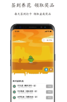 ���ϻ�����app