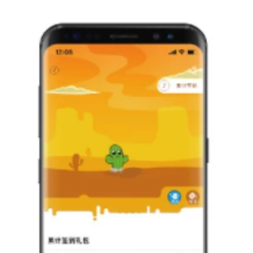 斗南花立购app 斗南花立购app