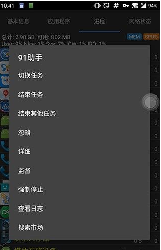 ϵͳ��Ϣ�鿴��