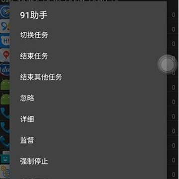 系统信息查看器 系统信息查看器