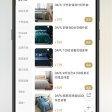 秣陵优选 秣陵优选