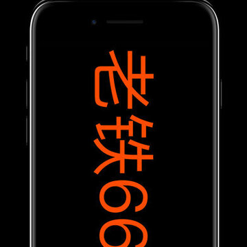 手持弹幕ios版 手持弹幕ios版
