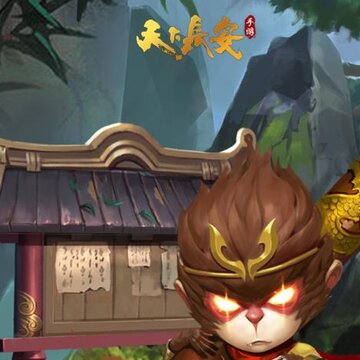 天下长安手游OPPO版 天下长安手游OPPO版