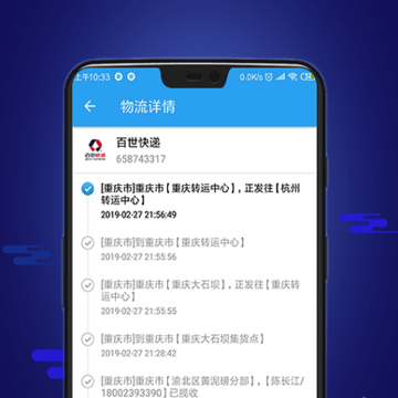 物流通 物流通