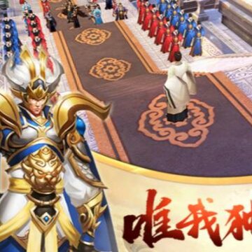 天下长安手游九游版 天下长安手游九游版