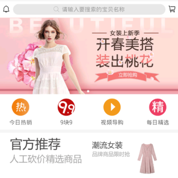 券蜜蜜 券蜜蜜