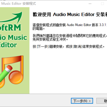 Audio Music Editor音频编辑器 Audio Music Editor音频编辑器