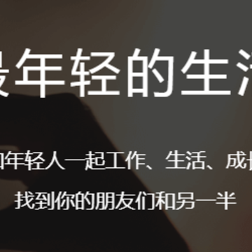 WITH app