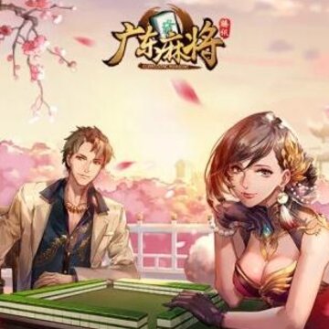 ��Ѷ�㶫�齫1.5.4�ϰ汾