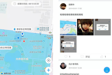 ����У԰app