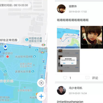����У԰app
