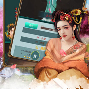 穿越古代做皇帝 穿越古代做皇帝