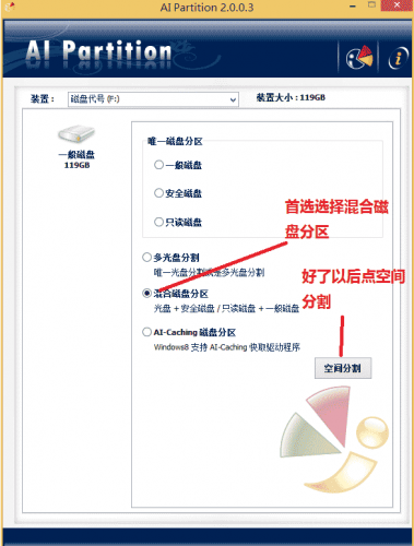 AI Partition����U�̷�������