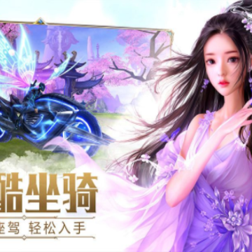 剑入倾城 剑入倾城