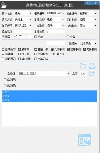 ����CNC������ʽ��