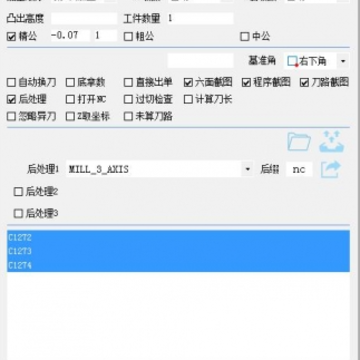 ����CNC������ʽ��