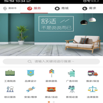 闪蜗 闪蜗