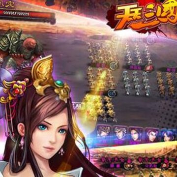 天天三国BT版 天天三国BT版