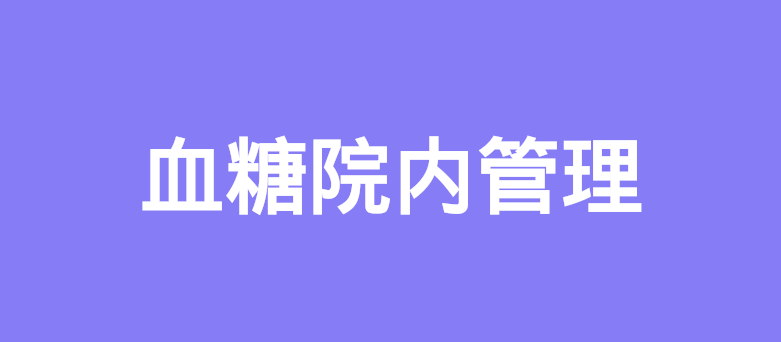 ������ҽ����