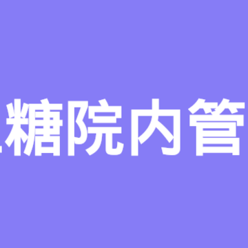 ������ҽ����