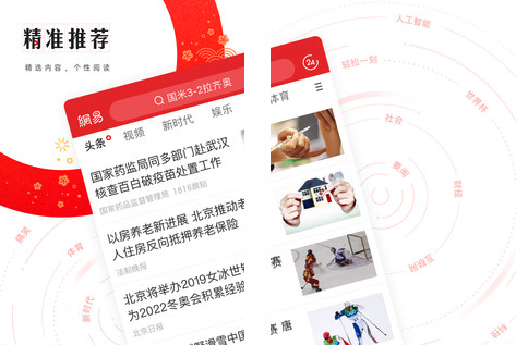 ��������ͷ����app