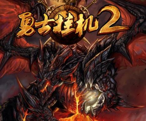 ��ʿ�һ�2