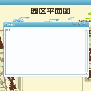 ˧ǬERPƽ��ͼ���ϵͳ