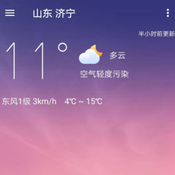 静姝天气 静姝天气