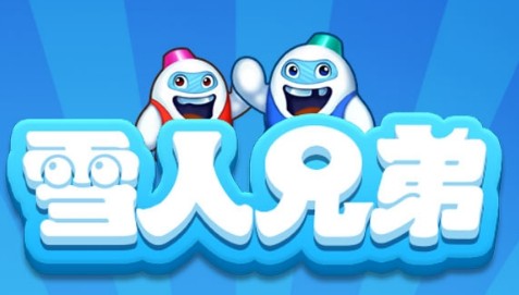 ѩ���ֵ�˫��������