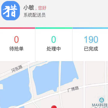 猎城到家 猎城到家