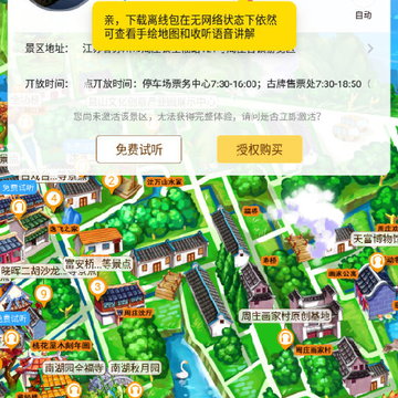 周庄古镇 周庄古镇