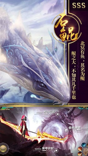 九州蛮荒记 九州蛮荒记