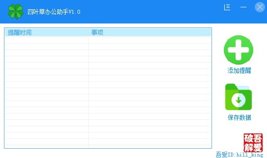 ��Ҷ�ݰ칫����