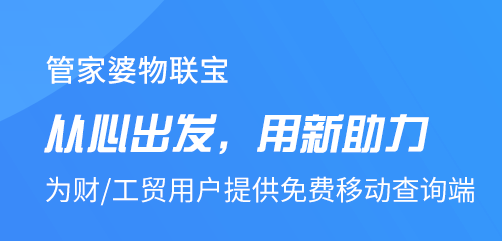 �ܼ���������app