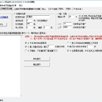 千鱼拼多进宝 千鱼拼多进宝
