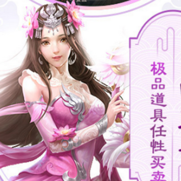 御龙九霄BT版 御龙九霄BT版