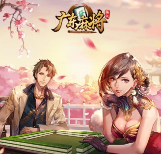 腾讯广东麻将1.5.0苹果版 腾讯广东麻将1.5.0苹果版