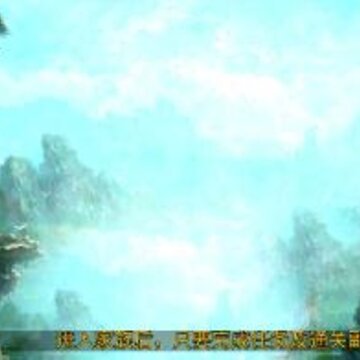 上仙手游 上仙手游