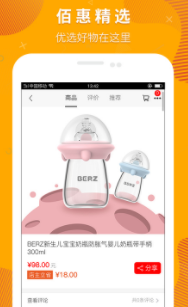 ��ͨ�ۻ�app