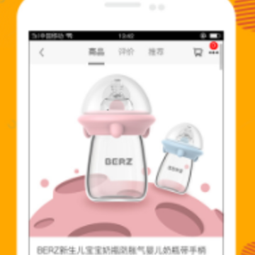 ��ͨ�ۻ�app