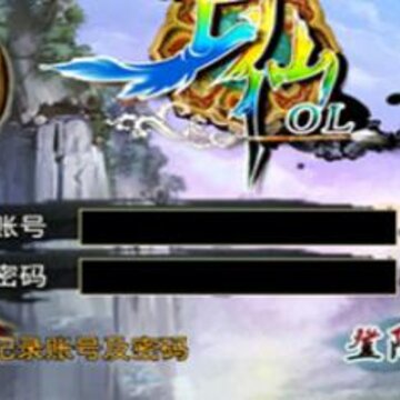 上仙手游九游版 上仙手游九游版
