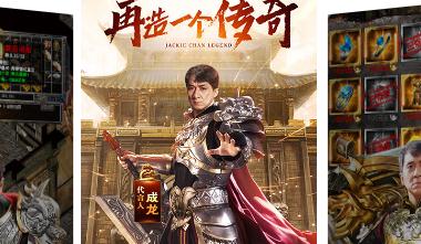 传奇加速超变 传奇加速超变